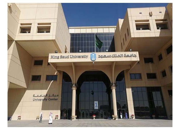 King Saud University